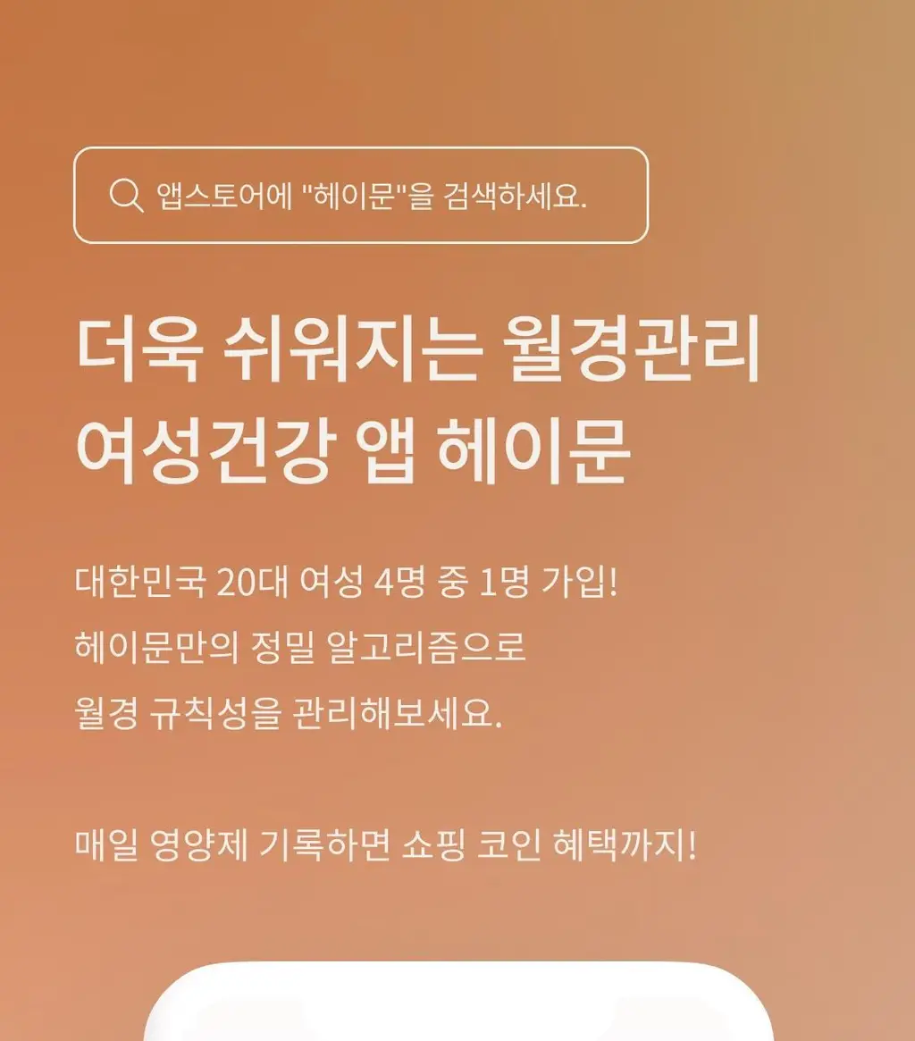 [패키지리뉴얼] 해피문데이 미오 이노시톨 데일리+ 4000 30포 (30일분) 상세페이지 41